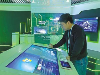四葉草安全 構筑網絡安全防線，深化網絡技術研發