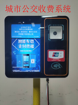 企業(yè)班車便捷收費(fèi)新選擇 二維碼刷卡機(jī)與人臉識(shí)別一卡通