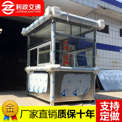 移動(dòng)崗?fù)づc保安亭 深圳利政交通崗?fù)S的品質(zhì)之選