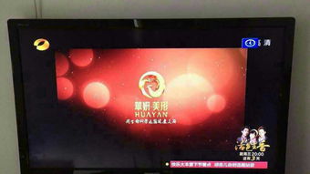 華妍美形廣告驚艷登陸湖南衛視與江蘇衛視，開啟美麗新視界
